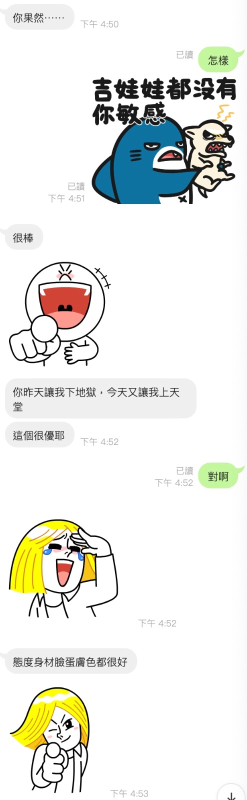 泰國桃園郭碧婷定點圖片