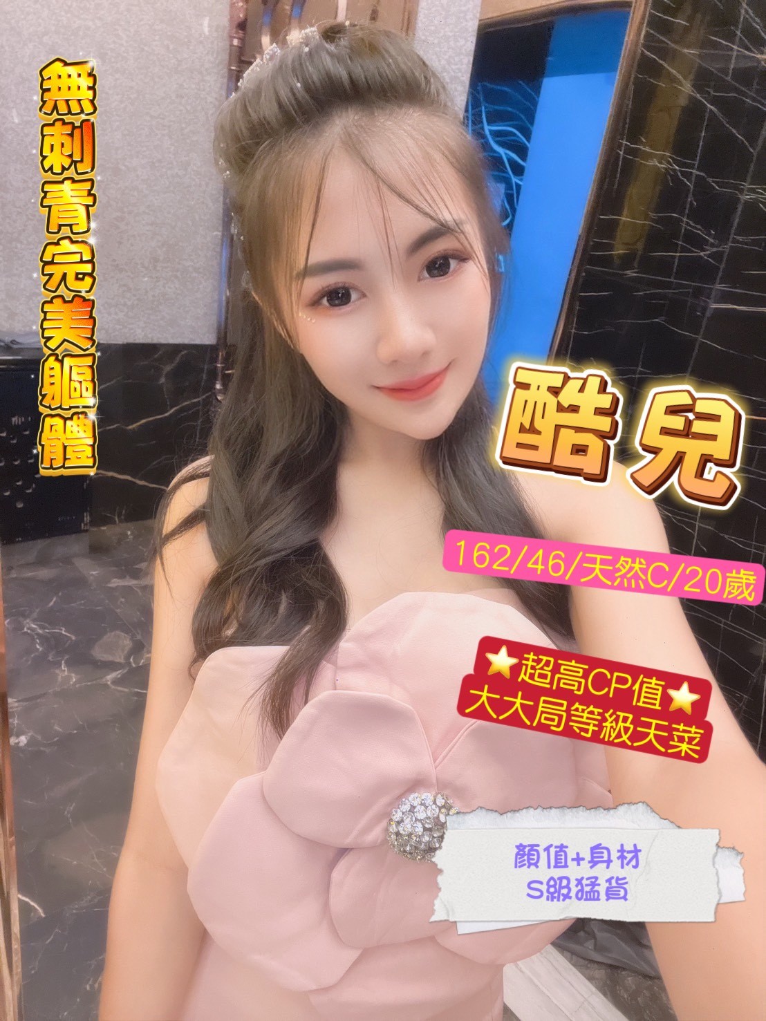 泰國桃園酷兒定點圖片