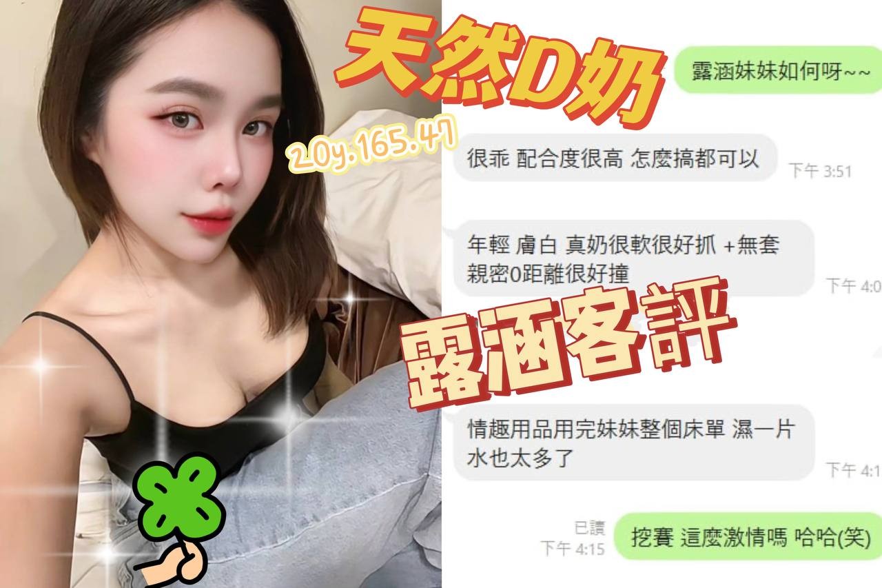 泰國桃園露涵定點圖片