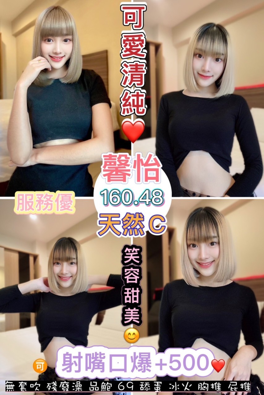 泰國桃園馨怡定點圖片