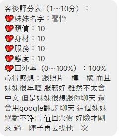 泰國桃園馨怡定點圖片