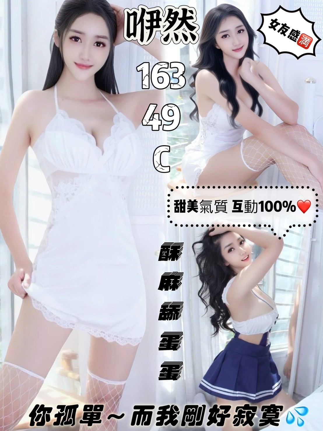 泰國花蓮咿然定點圖片