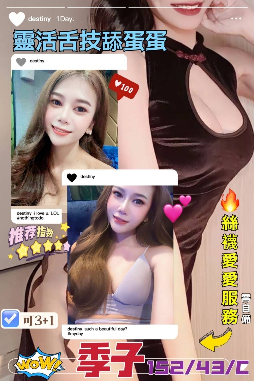 泰國花蓮季子定點圖片