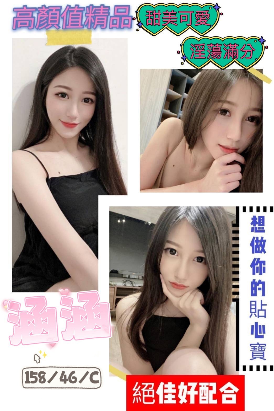 泰國花蓮涵涵定點圖片