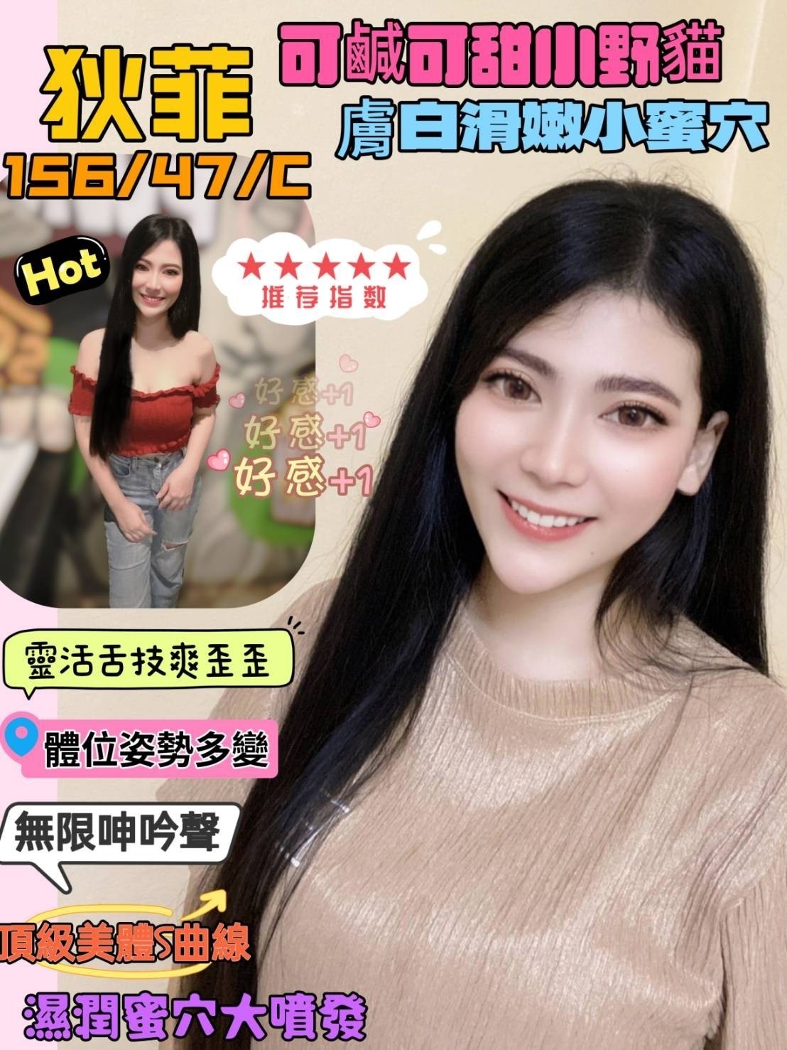 泰國花蓮狄菲定點圖片