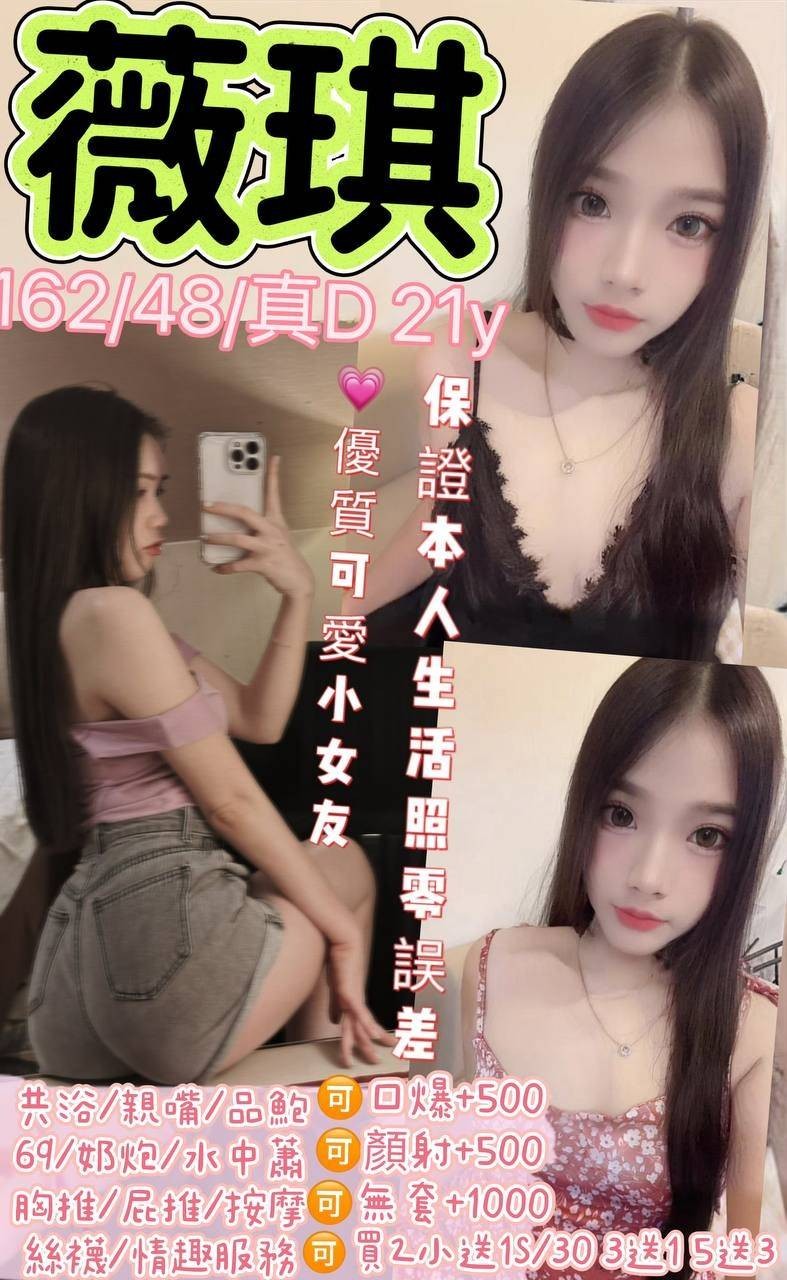 泰國花蓮薇琪定點圖片