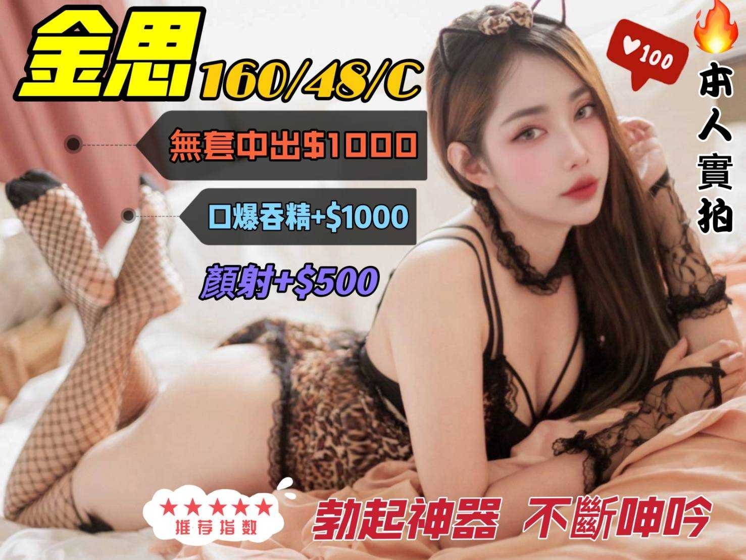 泰國花蓮金思定點圖片