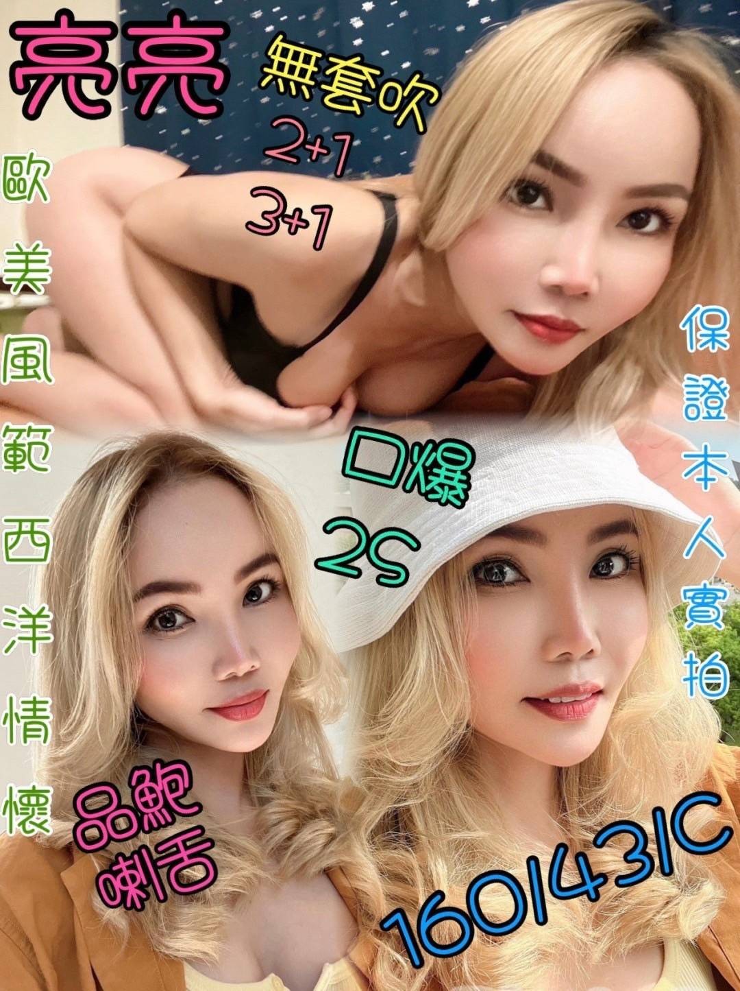 泰國苗栗亮亮定點圖片
