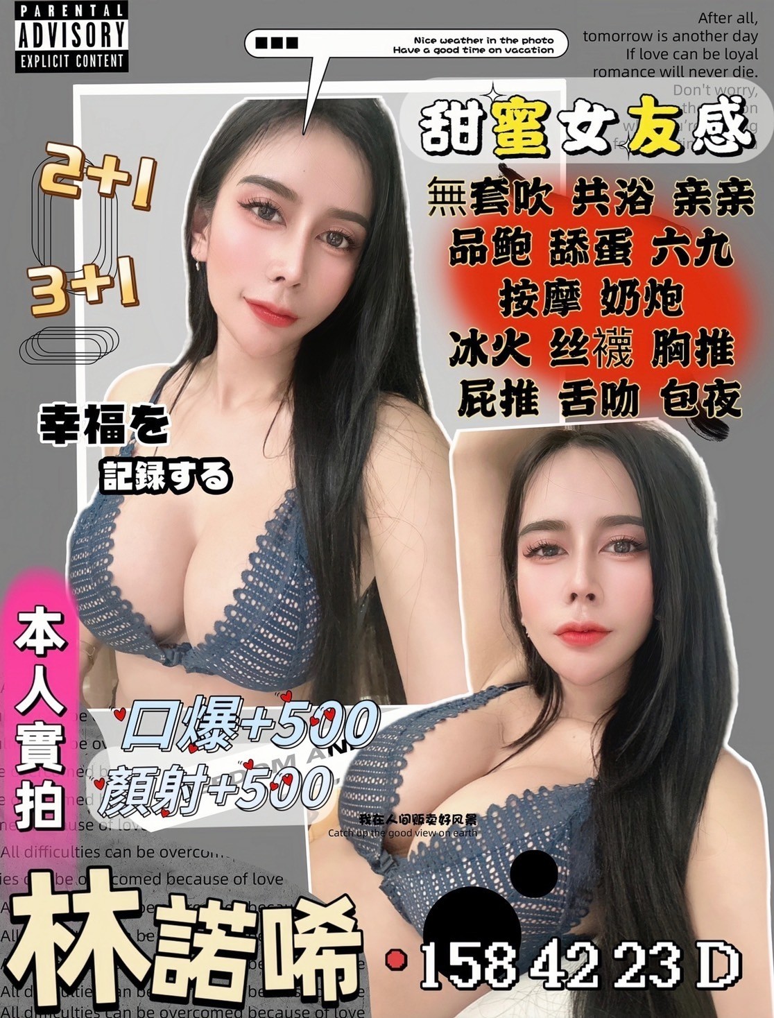 泰國苗栗林諾唏定點圖片