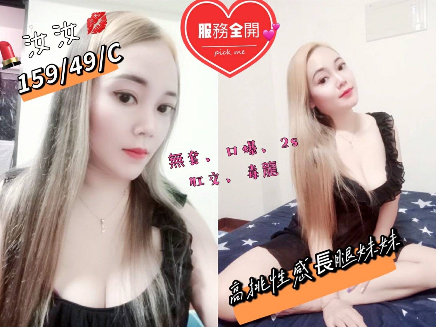 泰國苗栗汝汝定點圖片