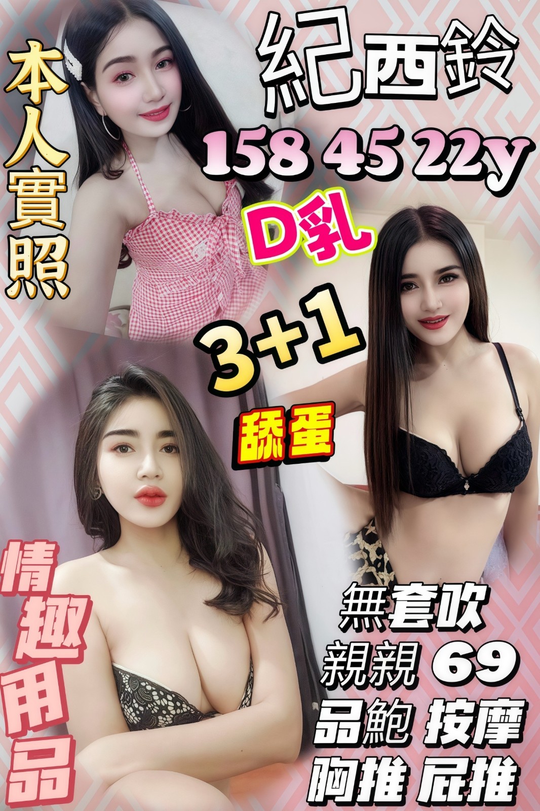 泰國苗栗紀西鈴定點圖片