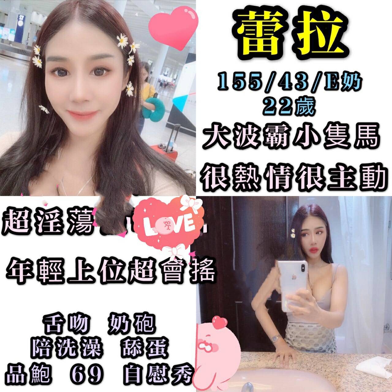 泰國苗栗蕾拉定點圖片
