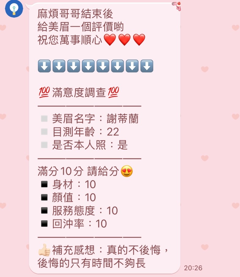 泰國苗栗謝蒂蘭定點圖片