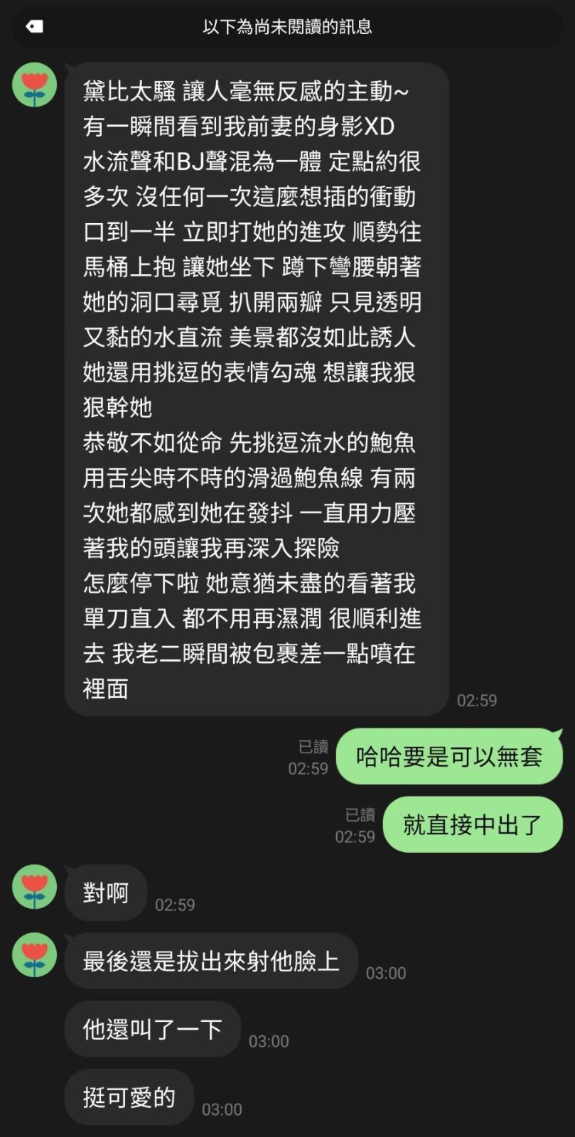 泰國苗栗黛比定點圖片