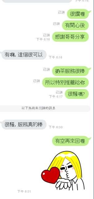 泰國雲林奶茶定點圖片
