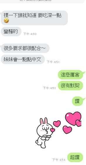泰國雲林奶茶定點圖片