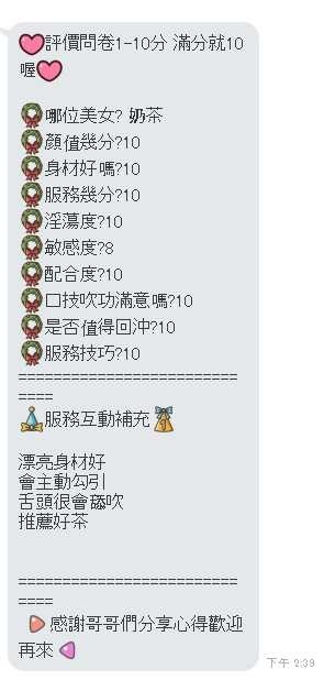 泰國雲林奶茶定點圖片