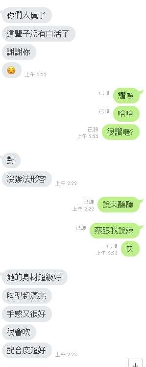 泰國雲林小嫻定點圖片
