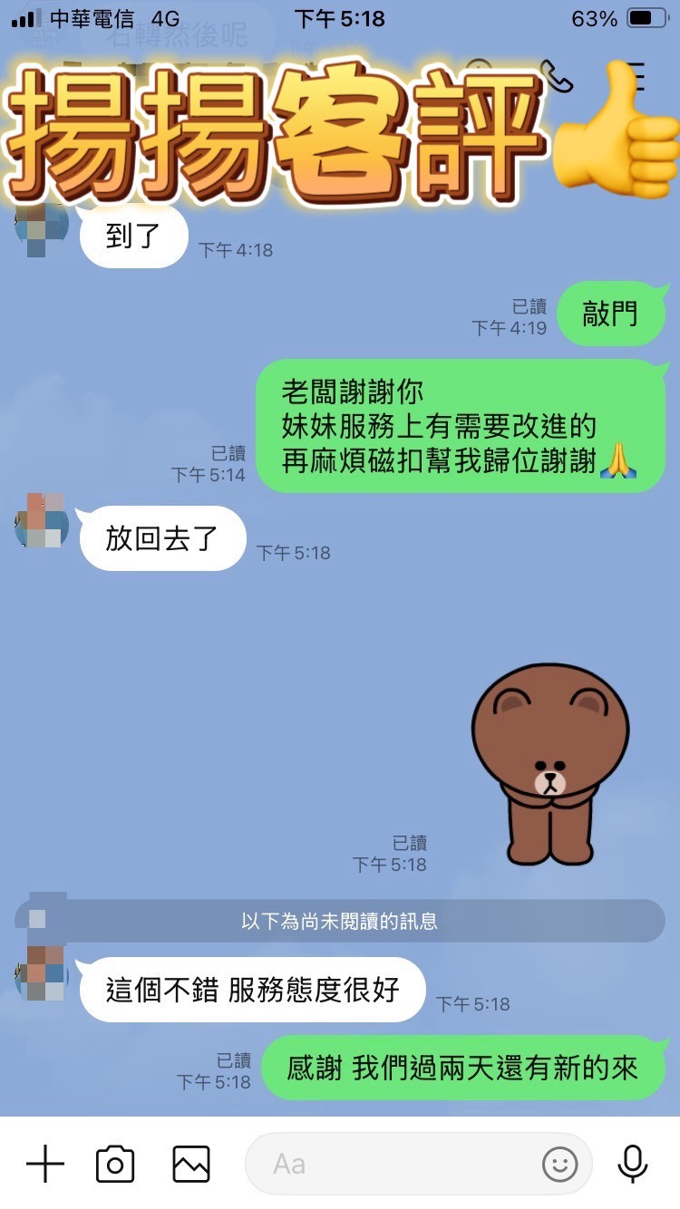 泰國雲林揚揚定點圖片