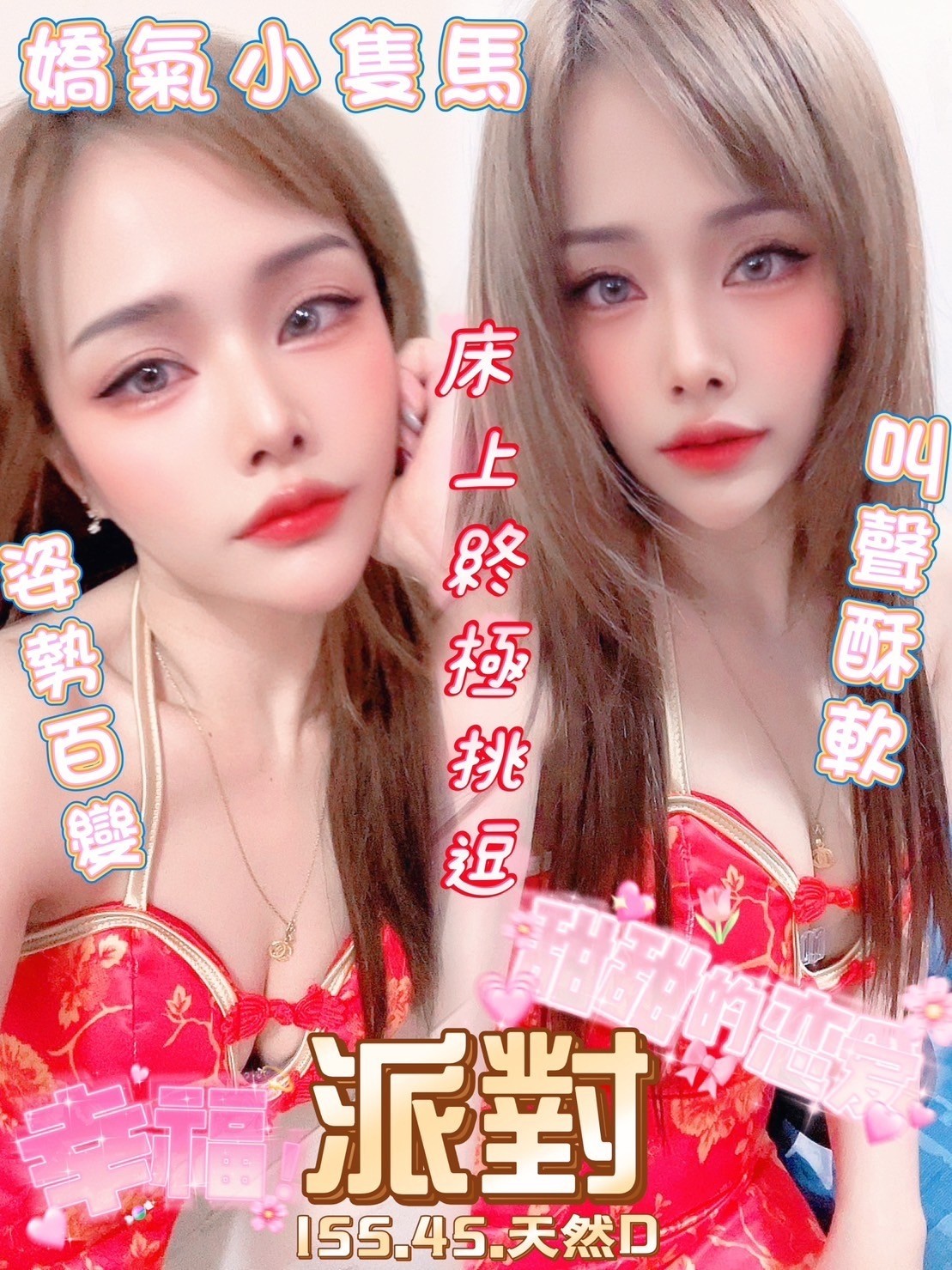 泰國雲林派對定點圖片