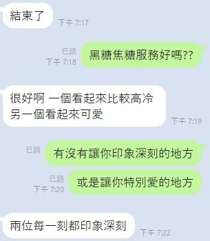泰國雲林焦糖定點圖片