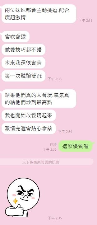 泰國雲林焦糖定點圖片