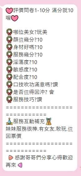 泰國雲林玩美定點圖片