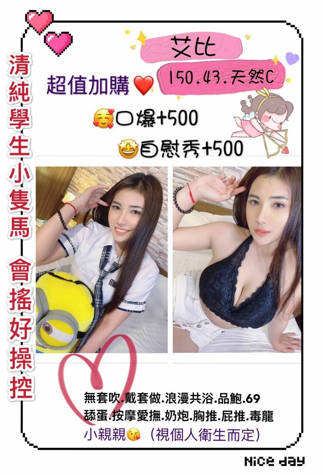 泰國雲林艾比定點圖片