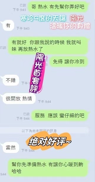 泰國雲林陽光定點圖片
