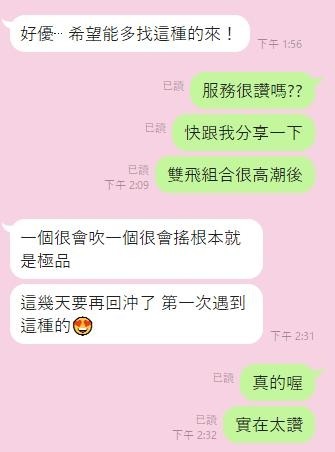 泰國雲林黑糖定點圖片