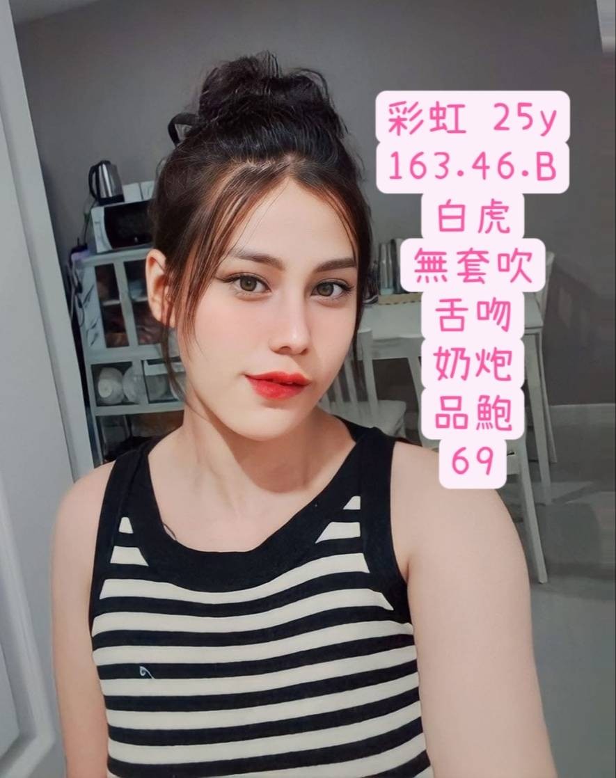 泰國高雄彩虹定點圖片