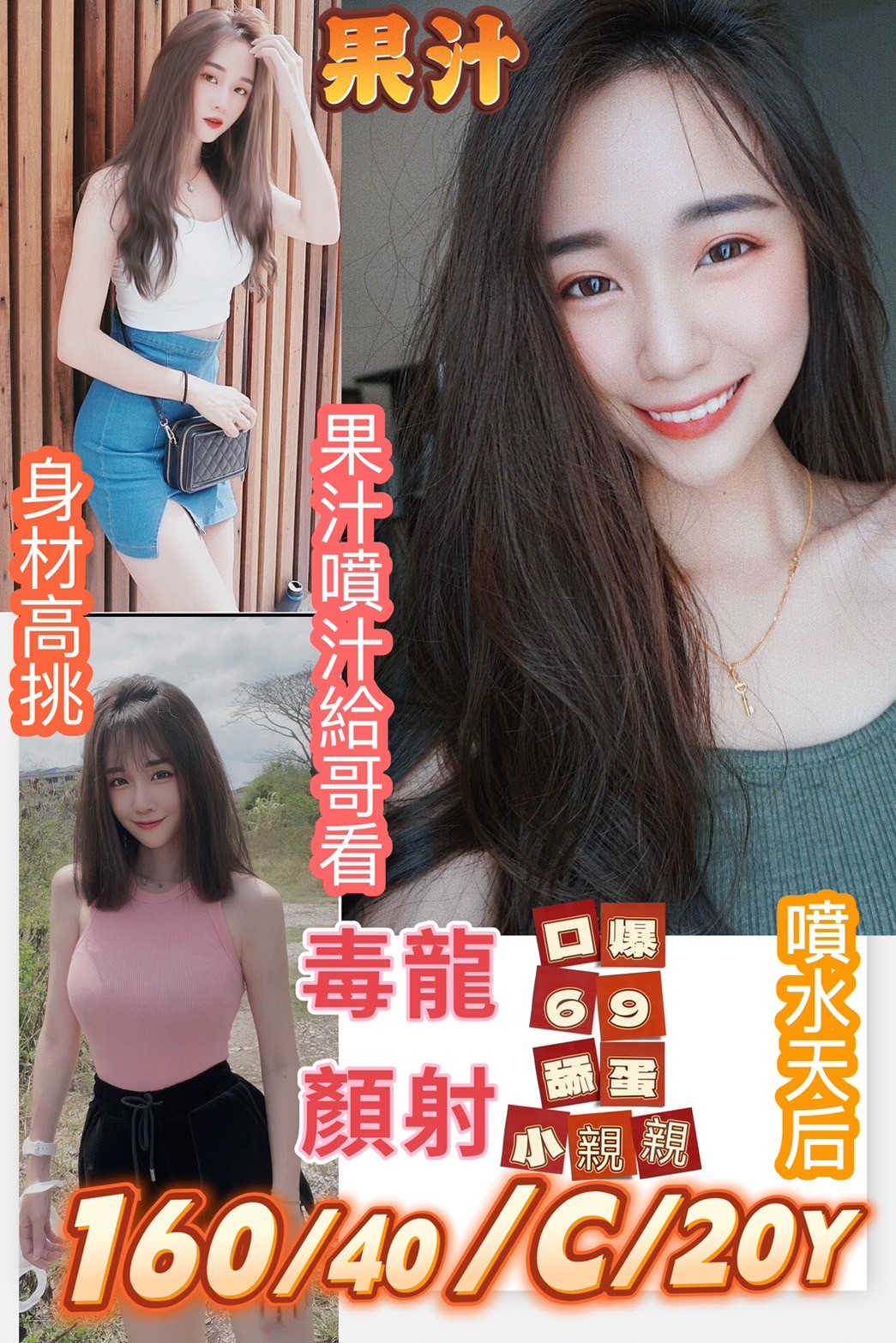 泰國高雄果汁定點圖片