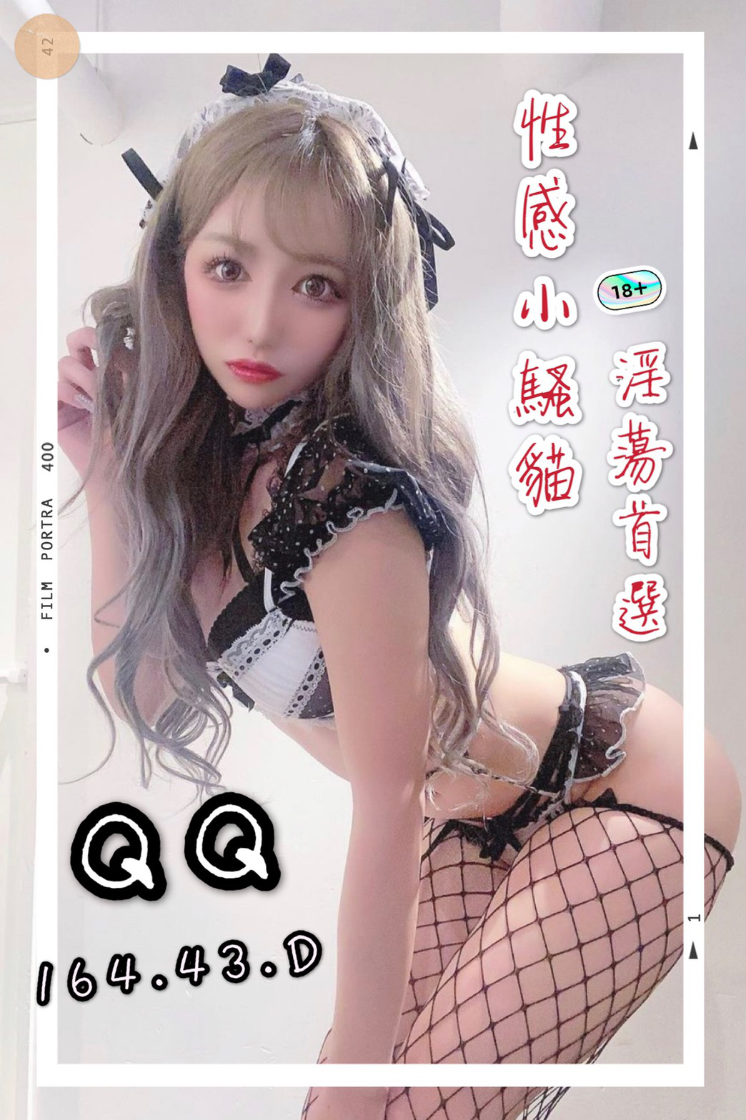 港澳台中QQ定點圖片