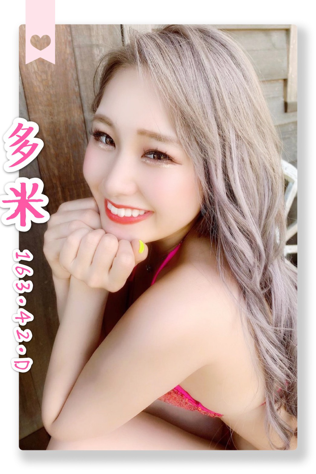 港澳台中多米定點圖片