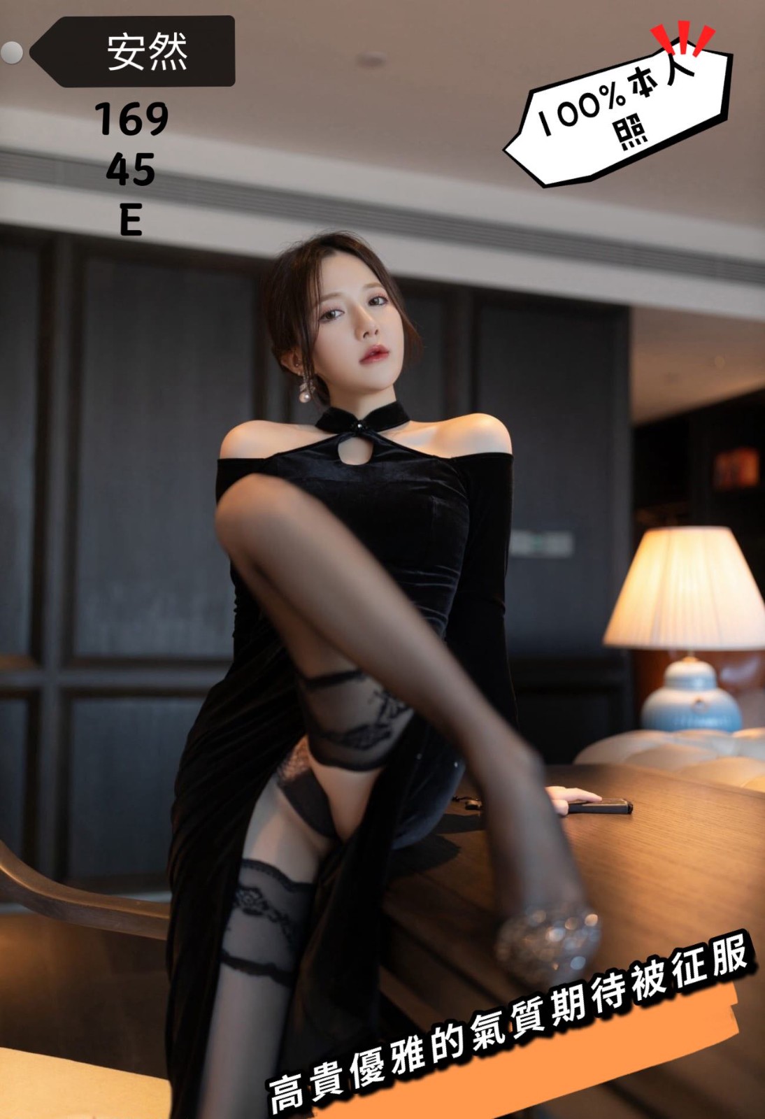 港澳台中安然定點圖片