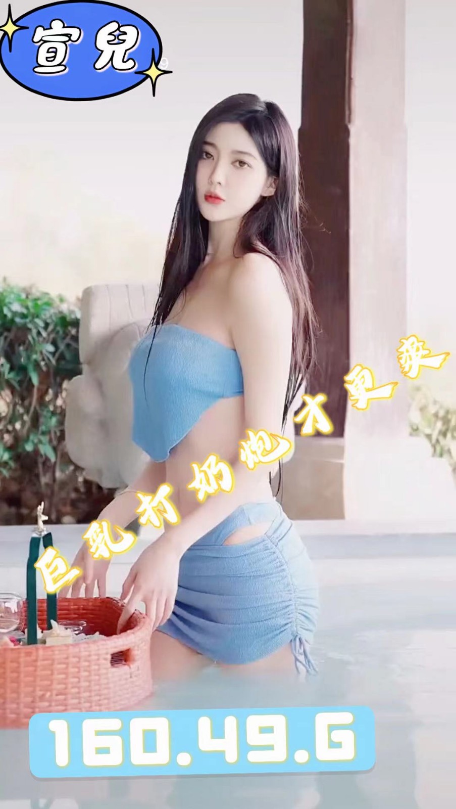 港澳台中宣兒定點圖片