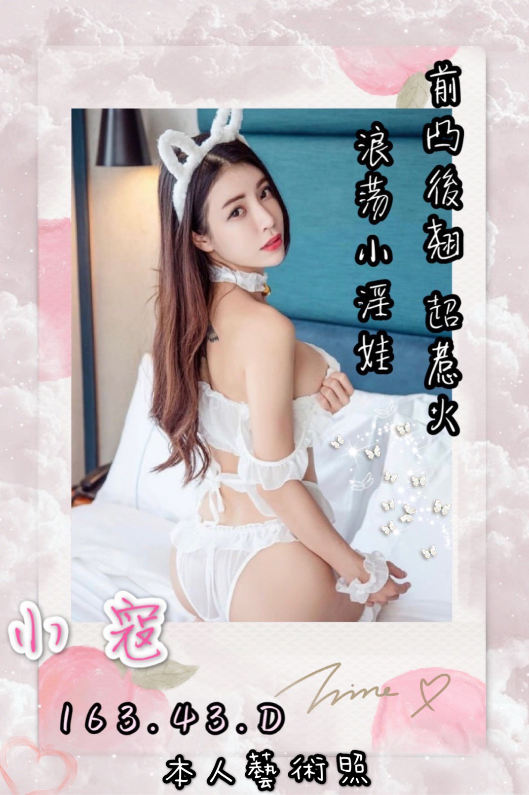 港澳台中小寇定點圖片