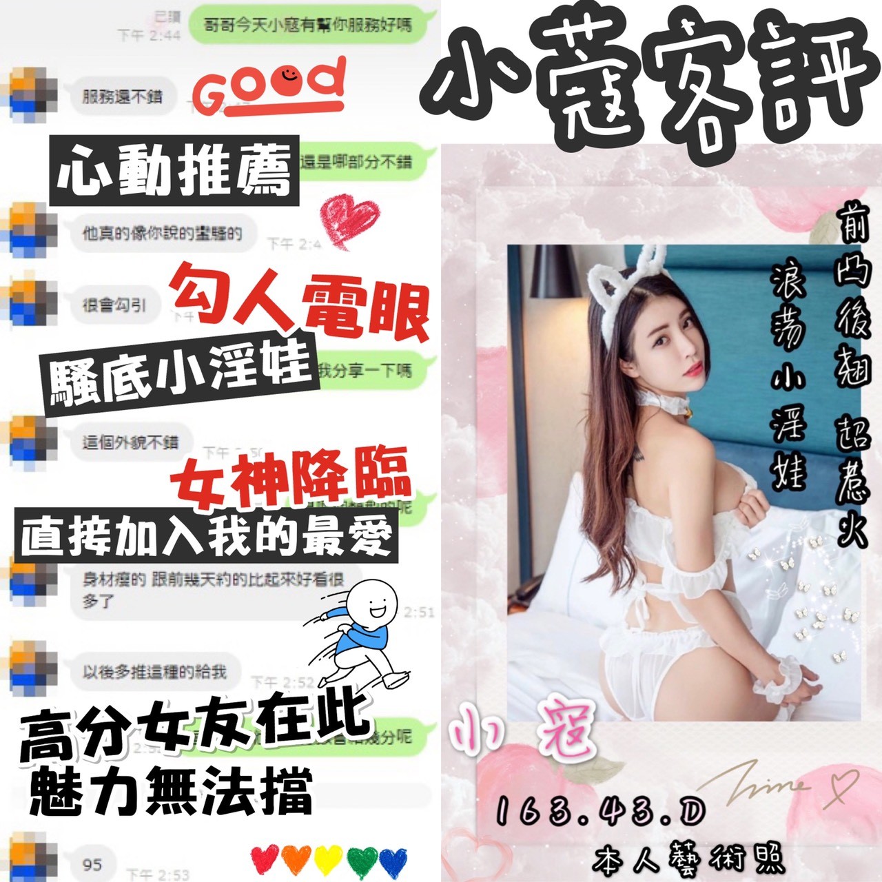 港澳台中小寇定點圖片