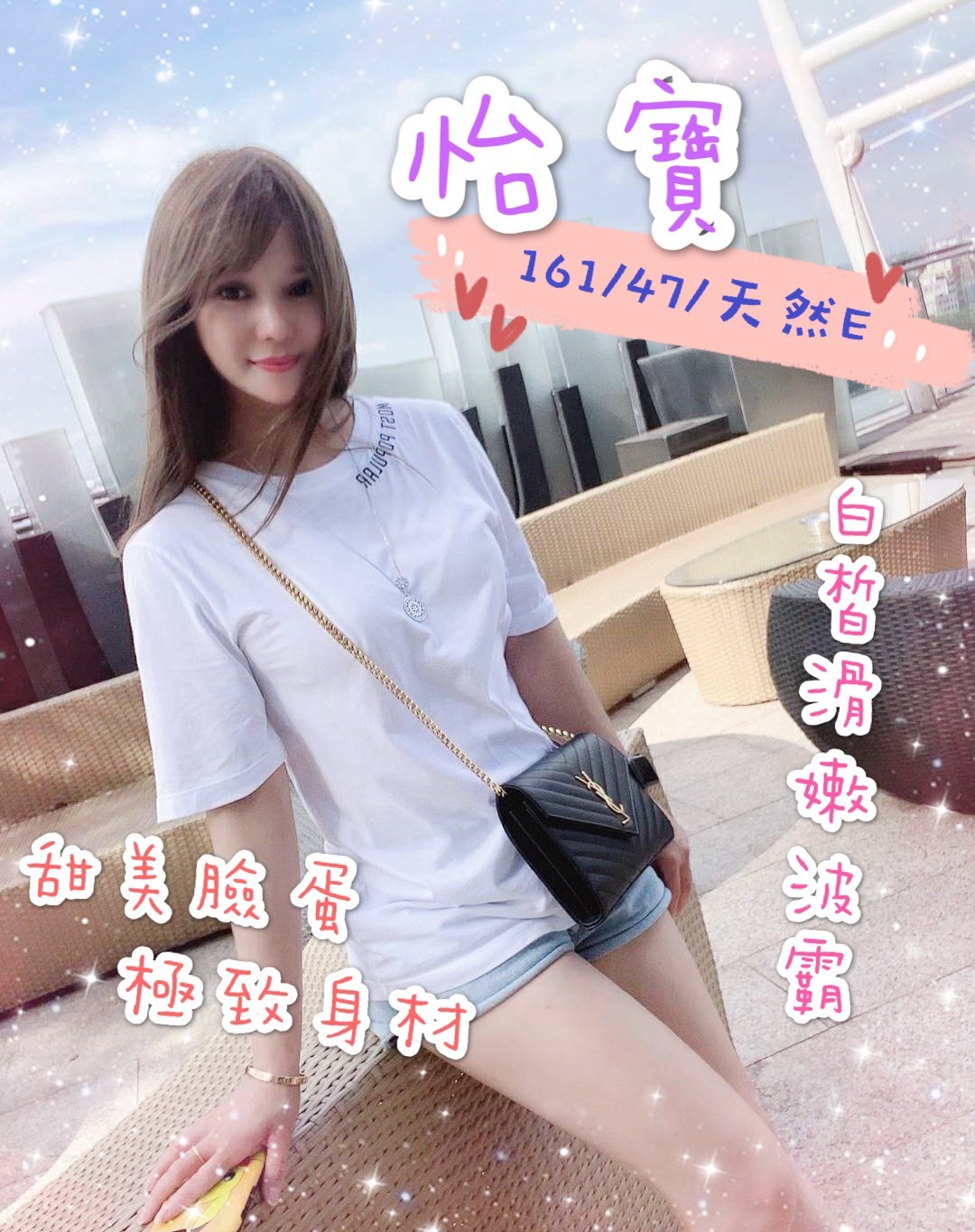 港澳台中怡寶定點圖片