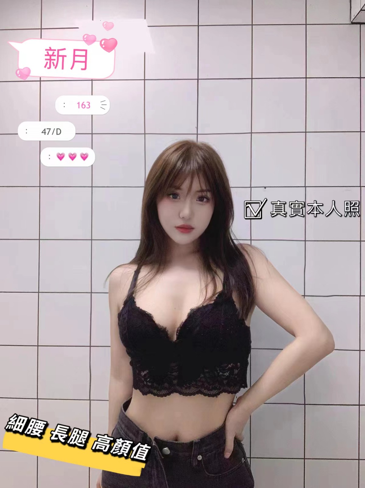 港澳台中新月定點圖片