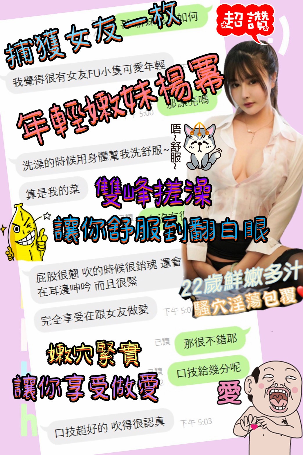 港澳台中楊冪定點圖片