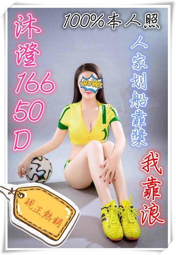 港澳台中沐澄定點圖片