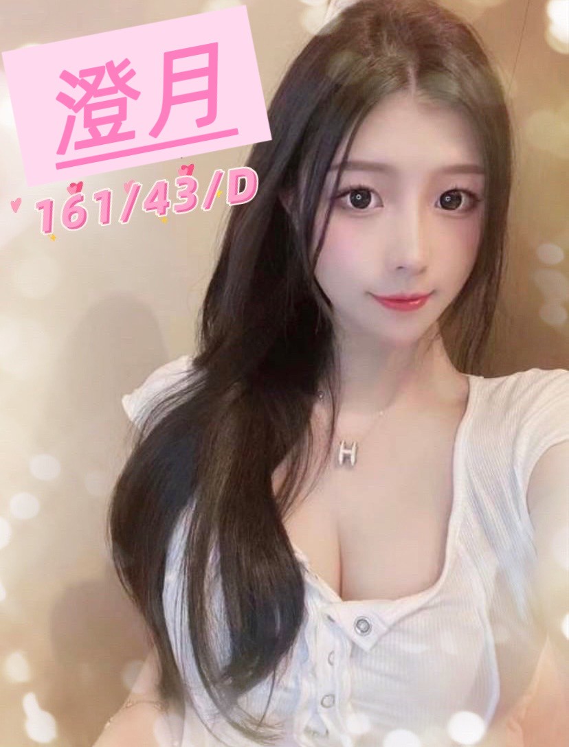 港澳台中澄月定點圖片