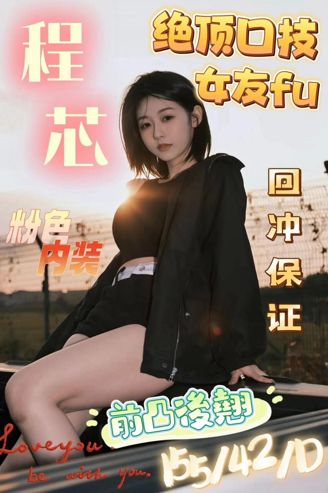 港澳台中程芯定點圖片