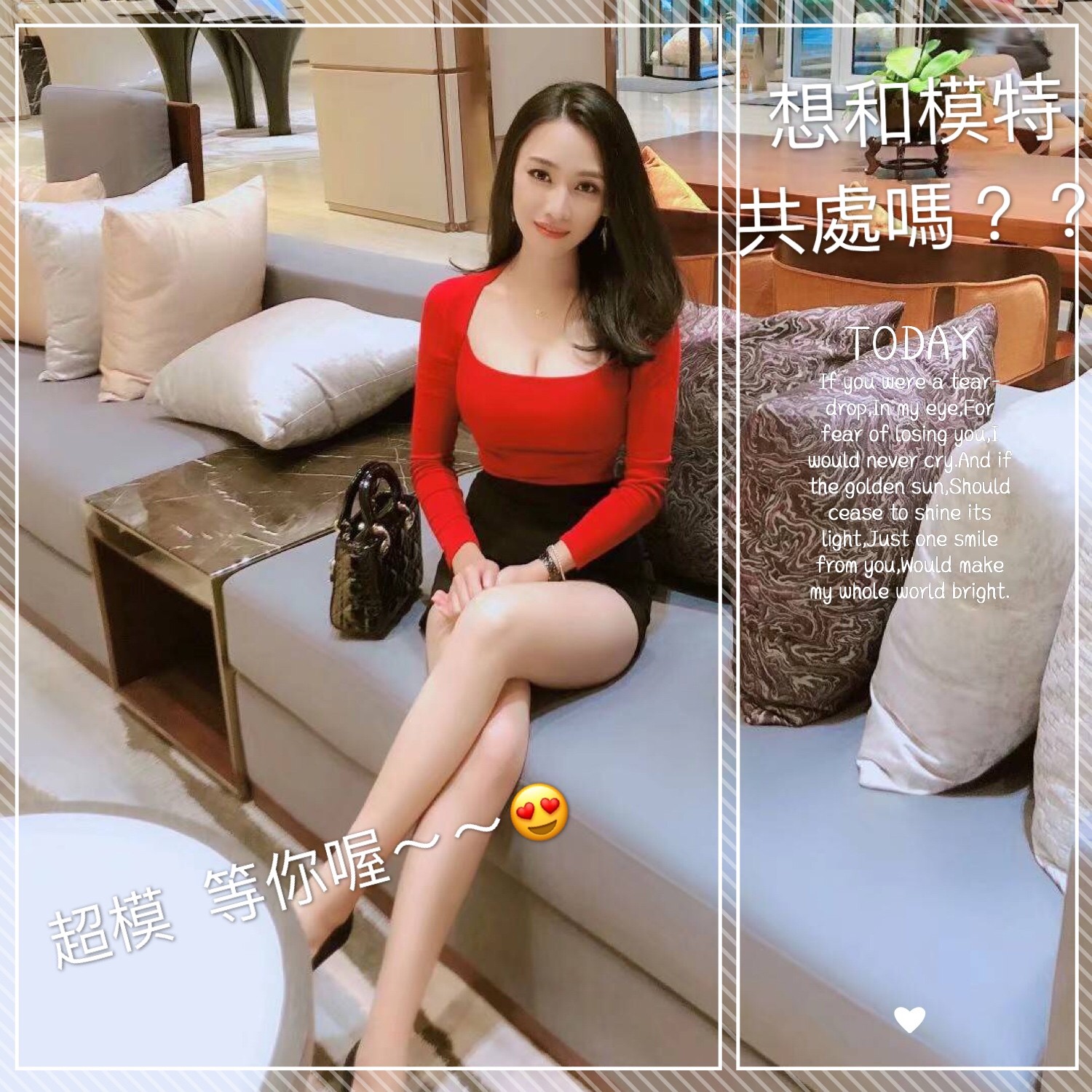 港澳台中超模定點圖片