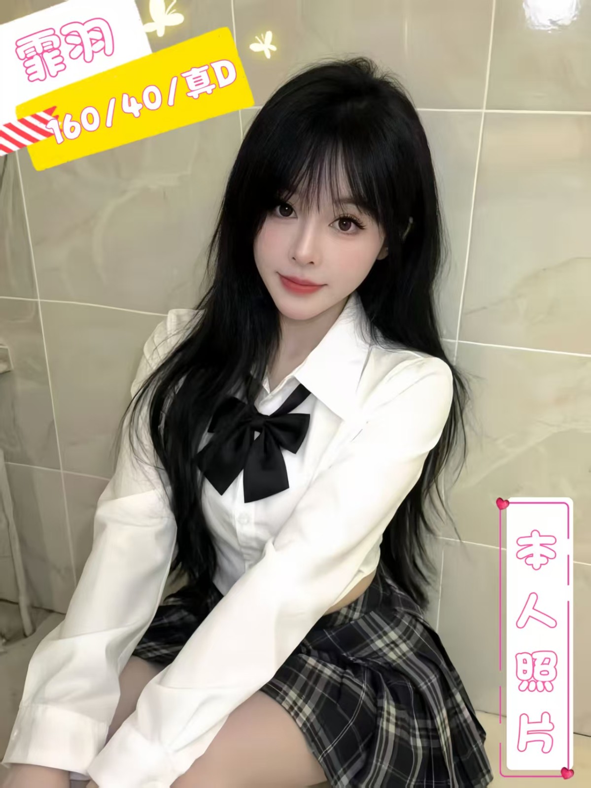 港澳台中霏羽定點圖片