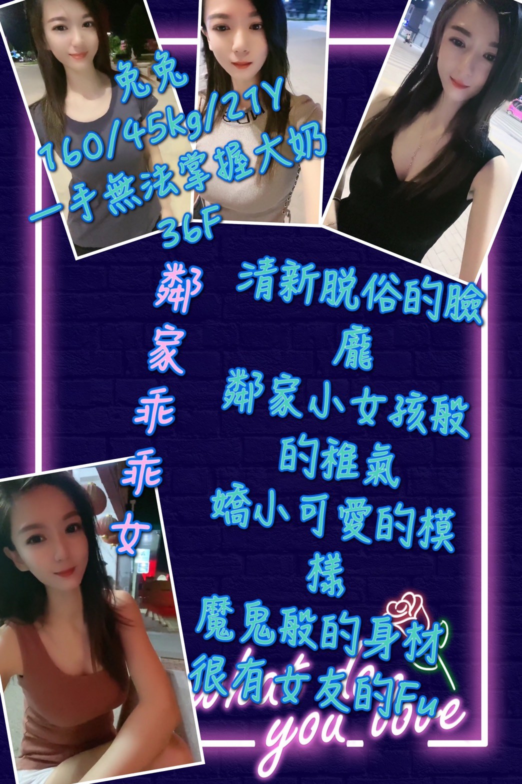 港澳台北兔兔定點圖片