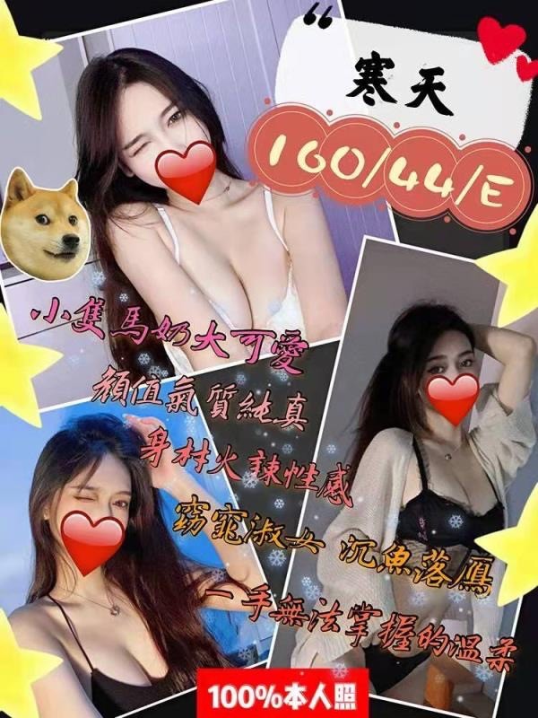 港澳台北寒天定點圖片