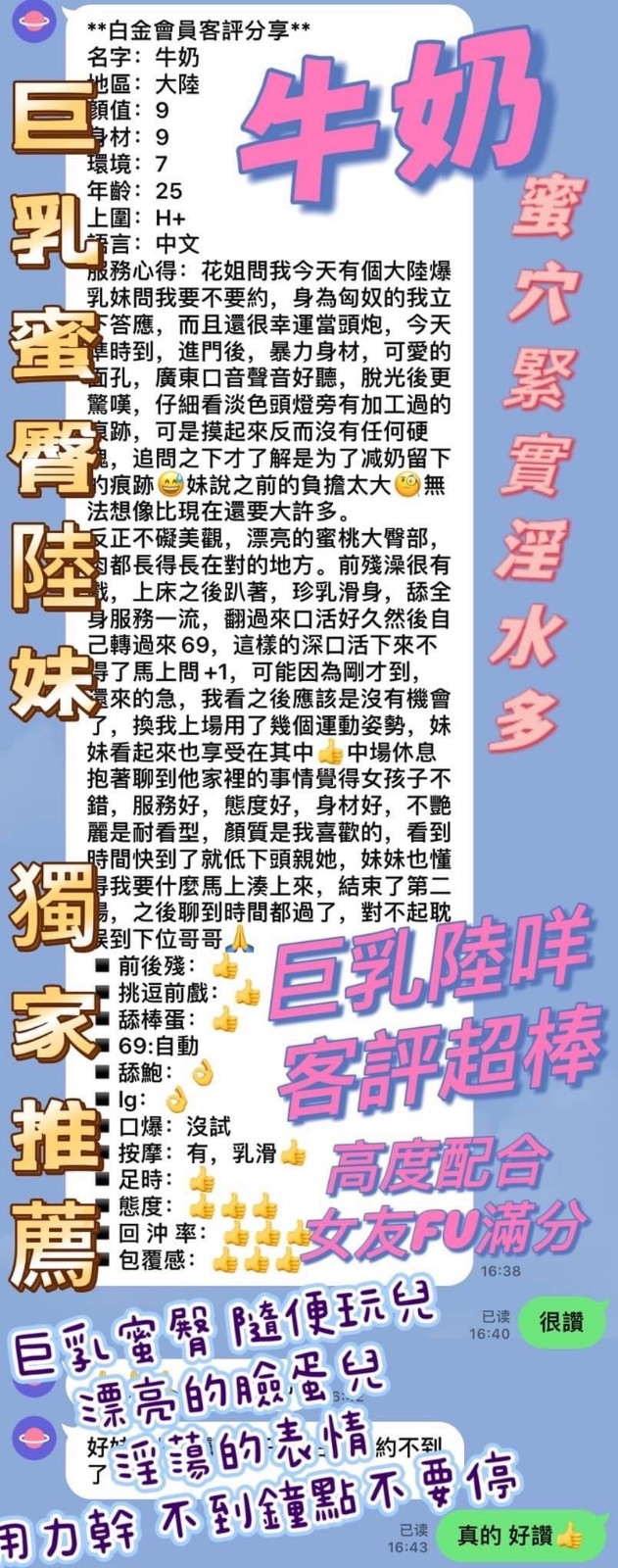 港澳台北牛奶定點圖片
