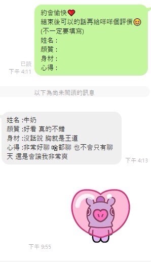 港澳台北牛奶定點圖片